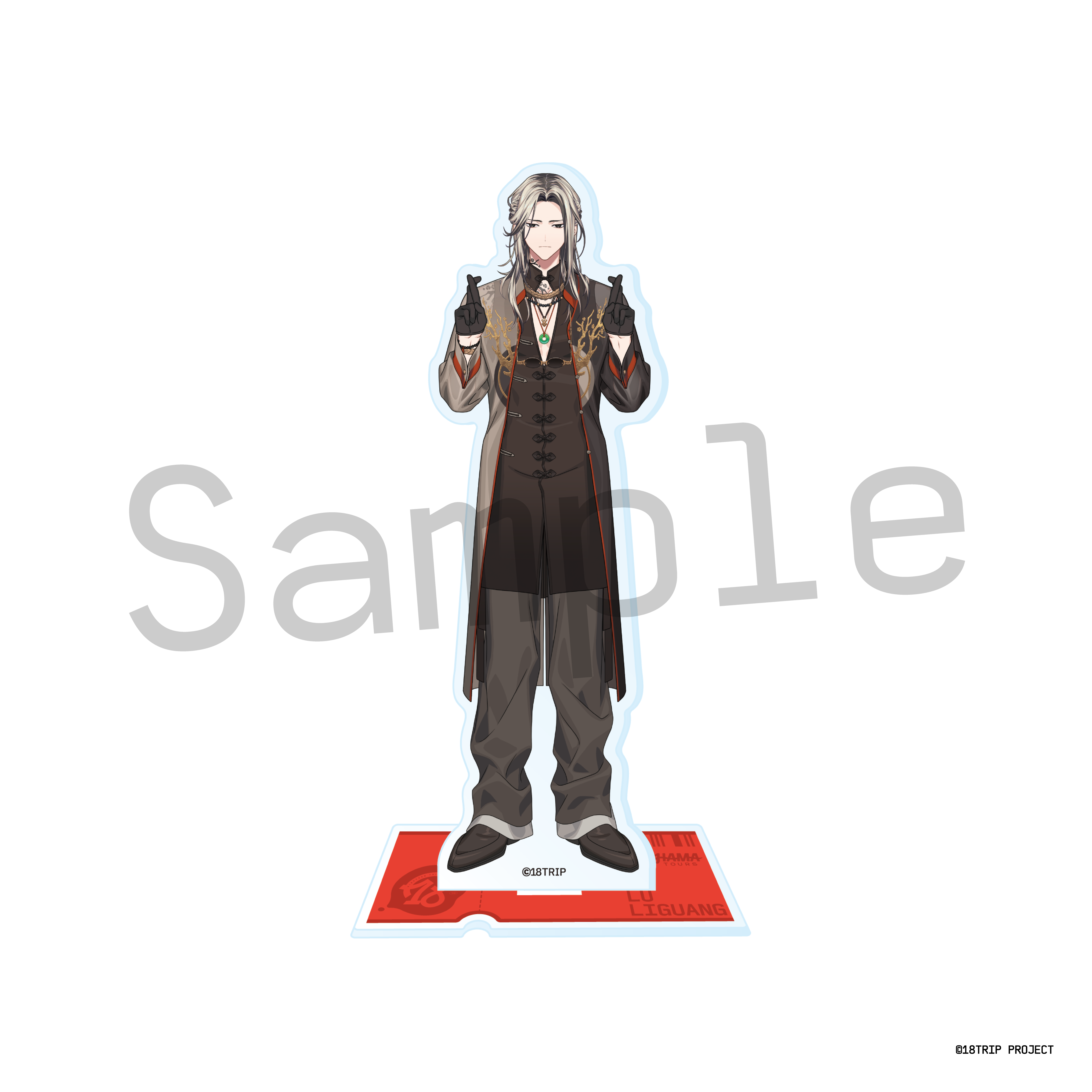 二次販売】Good Luck アクリルスタンド／衣川 季肋(18TRIP presents