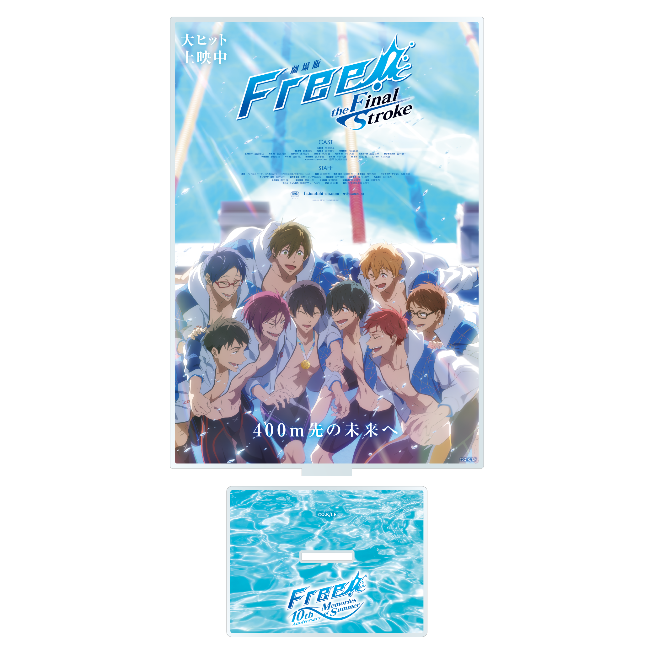 ミニフォトカード（第2弾） ランダム 120種(Free! HARUKA NANASE