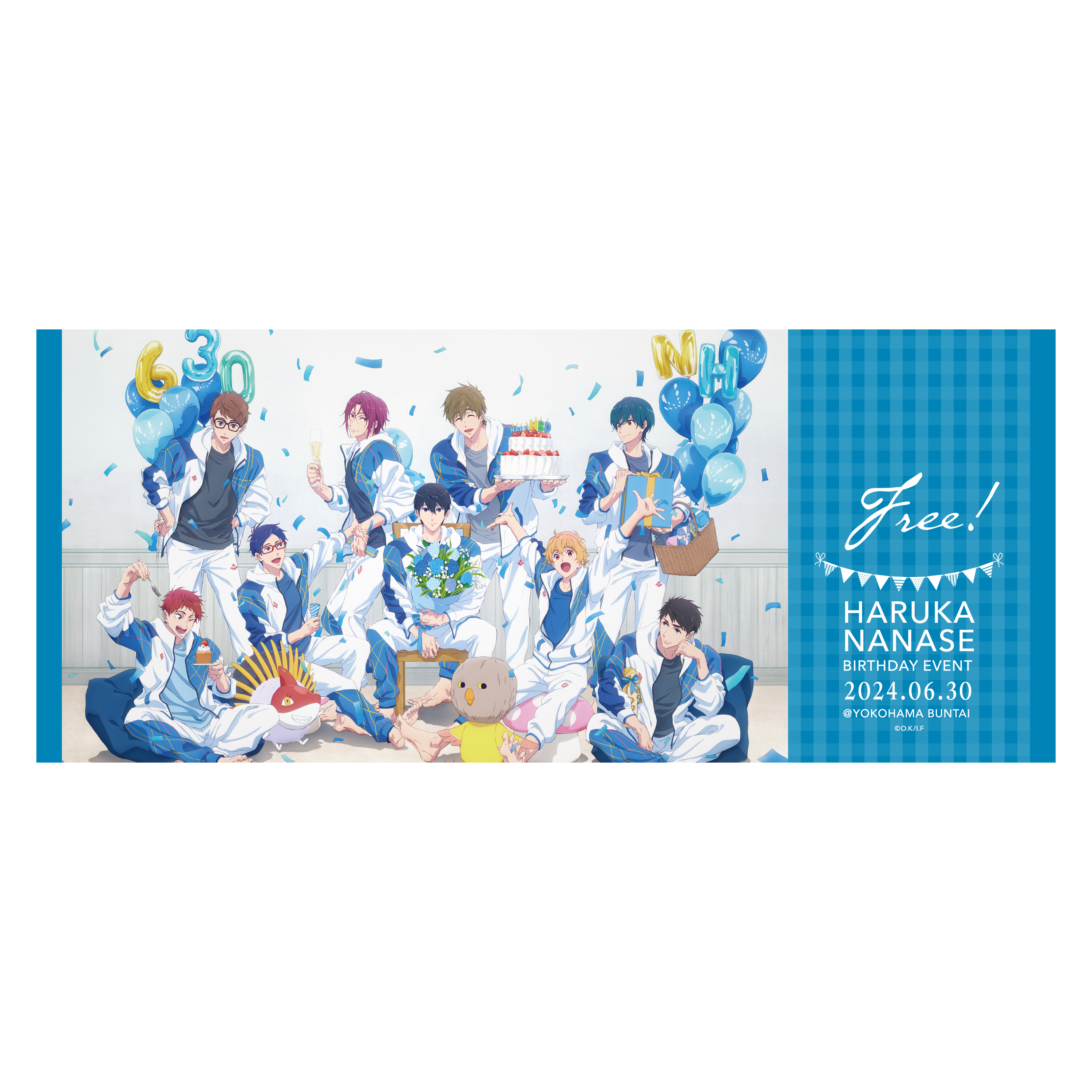 クリアファイル ランダム9種（Free! HARUKA NANASE BIRTHDAY EVENT