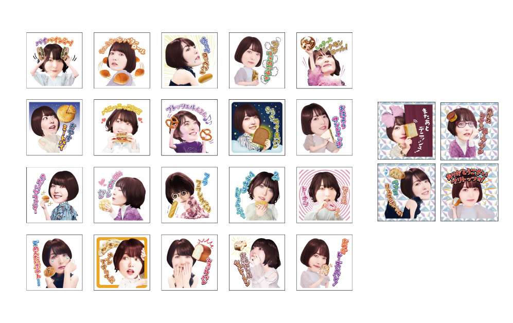 ランダムLINEスタンプステッカー(花澤香菜FCイベント 「ディスティ