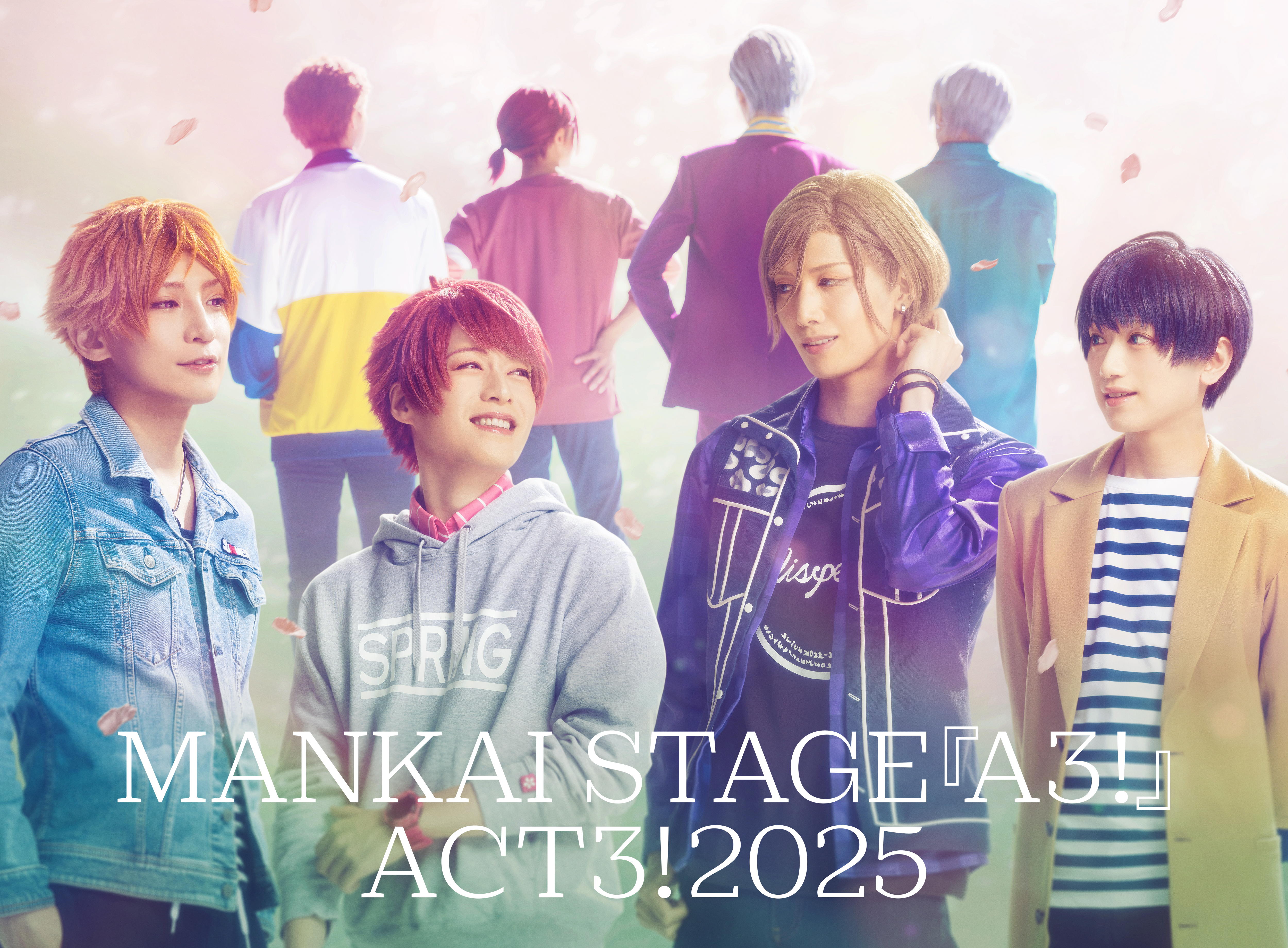 MANKAI STAGE『A3!』ACT3! 2025 | きゃにめ
