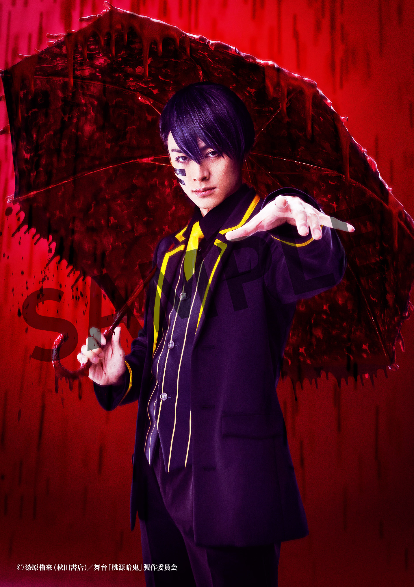 舞台「桃源暗鬼」‐練馬編‐ ブロマイド ②無陀野無人役 立花裕大 | きゃにめ