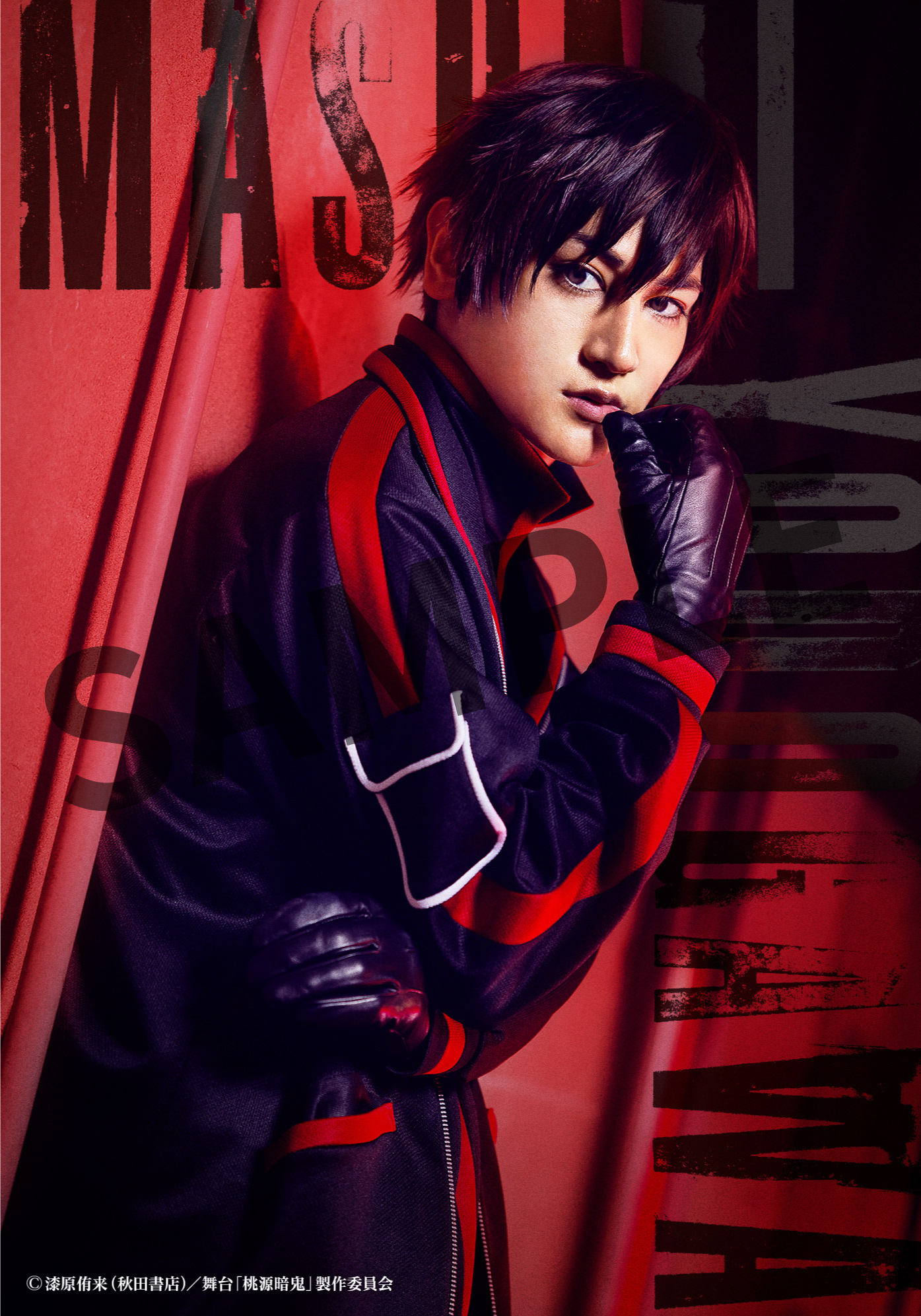 舞台「桃源暗鬼」Blu-ray | きゃにめ