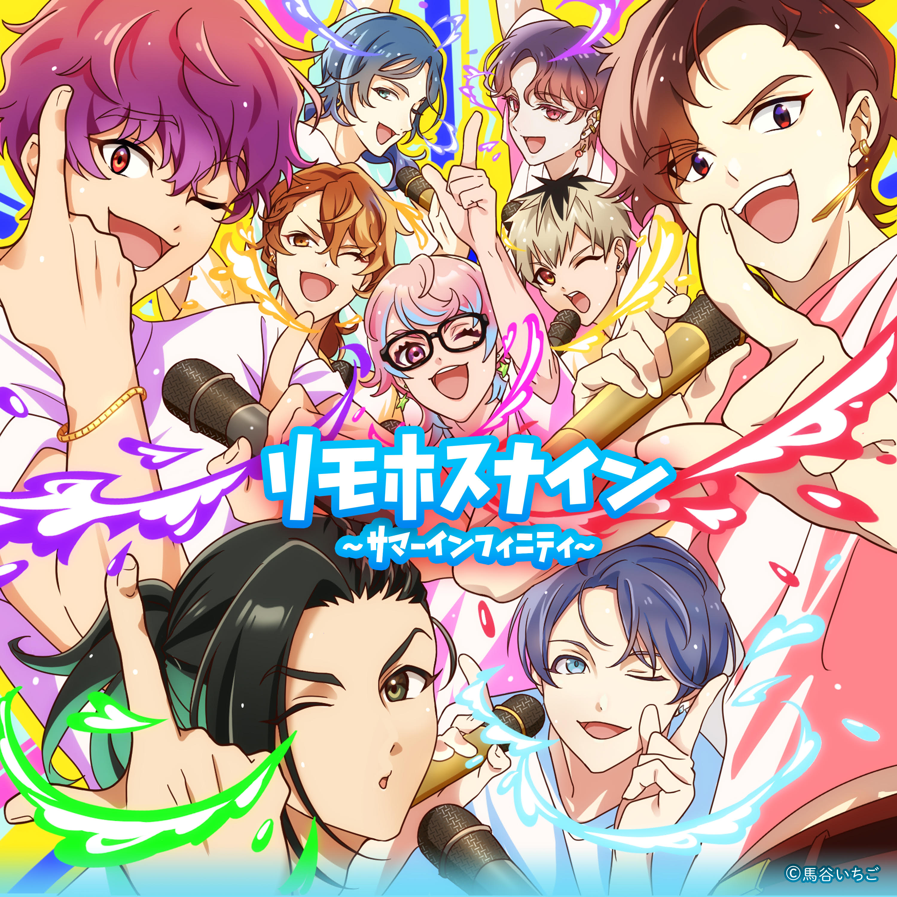 18TRIP HAMAツアーズオフィシャルカセットプレイヤー『Tapiee』 | きゃにめ