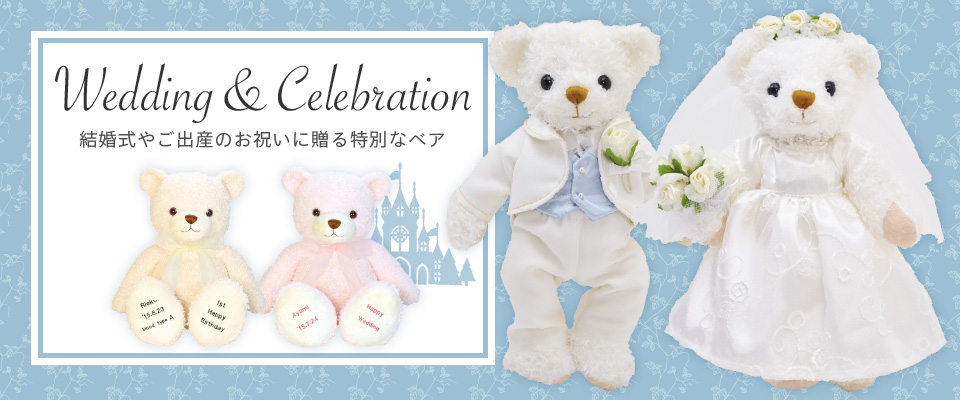 商品｜Dear Bear
