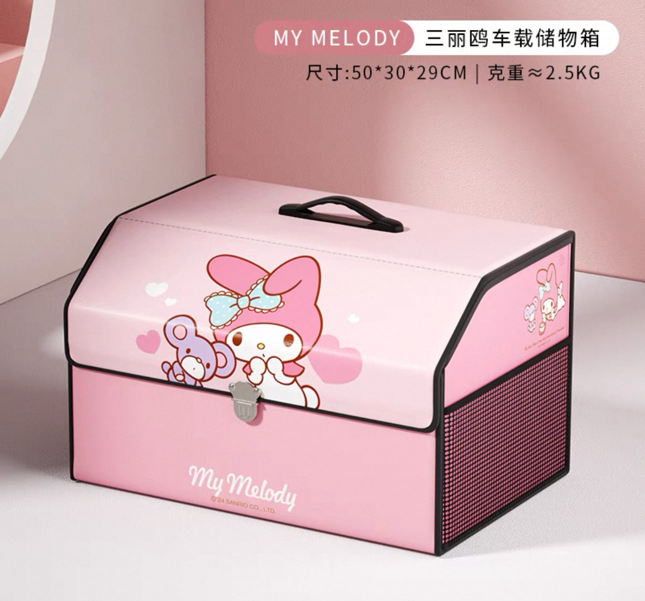 サンリオ］カー用品 車 折りたたみ 収納ボックス – candymoon