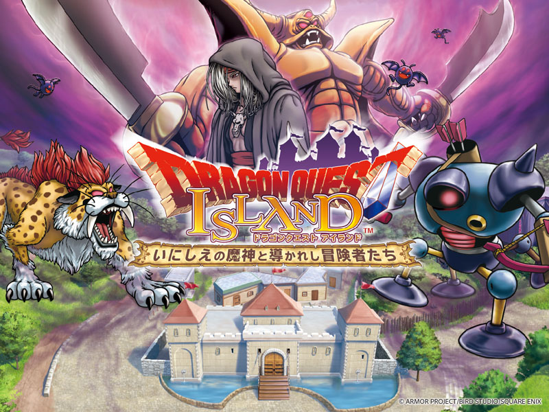 六本木・LUIDA'S BAR（ルイーダの酒場）で『FC&SFC ドラゴンクエストI