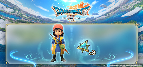 ドラクエニュース | ドラクエ・パラダイス(ドラパラ)ドラゴンクエスト