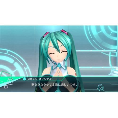 初音ミク -Project DIVA- X | ヤマダウェブコム