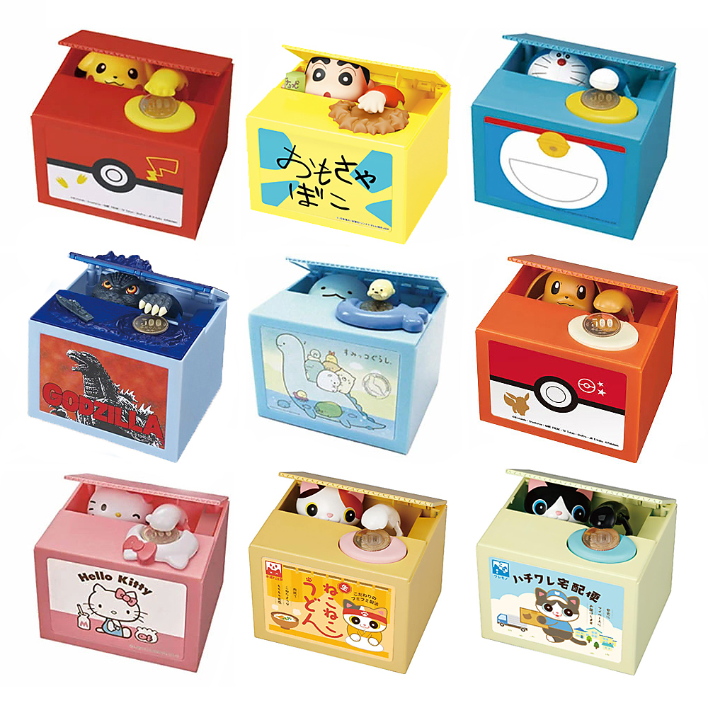 ヤマダモール | いたずらバンク 【選べる 12種類】 貯金箱 ピカチュウ