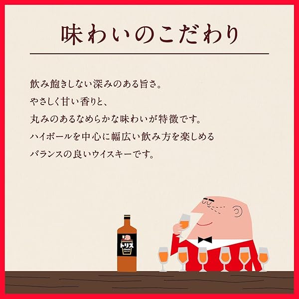ヤマダモール | サントリー トリスハイボール [ ウイスキー 日本 500ml