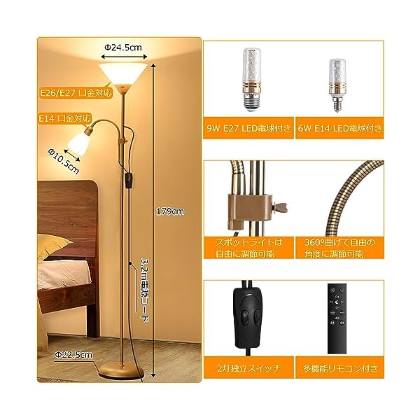 ヤマダモール | フロアランプ LEDスタンドライト インテリア照明 間接