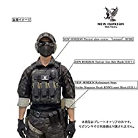 ヤマダモール | [NEW HORIZON] プレートキャリア タクティカルベスト