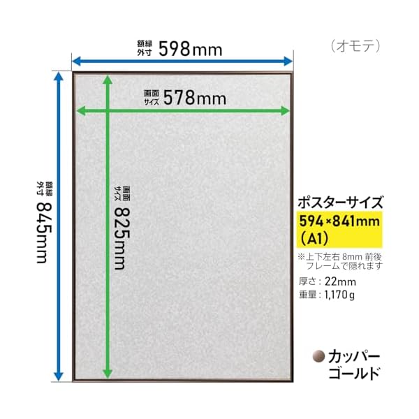 ヤマダモール | 【Amazon.co.jp限定】 ケンコー(Kenko) ポスター用