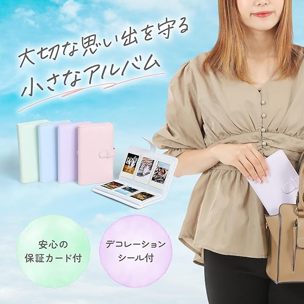 ヤマダモール | VOW&ZON チェキ アルバム チェキ帳 instaxmini 用 大