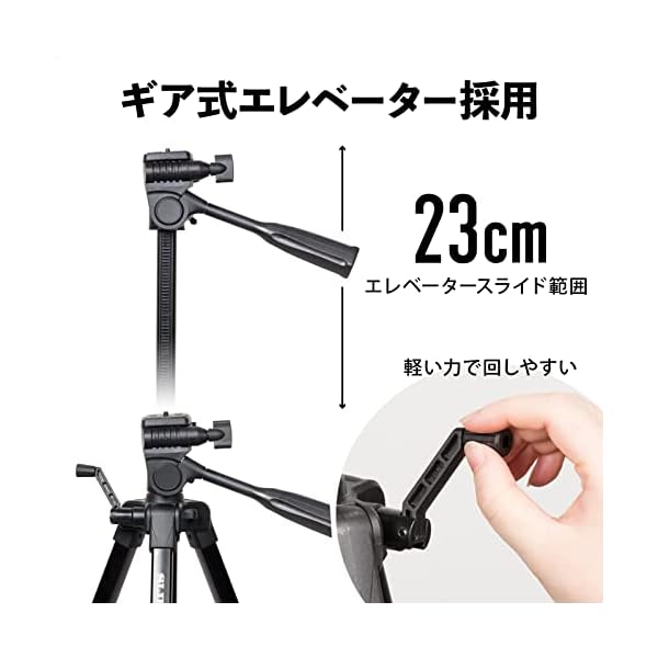 ヤマダモール | スリック SLIK 三脚 GX 7500 3ウェイ雲台 最大高172cm