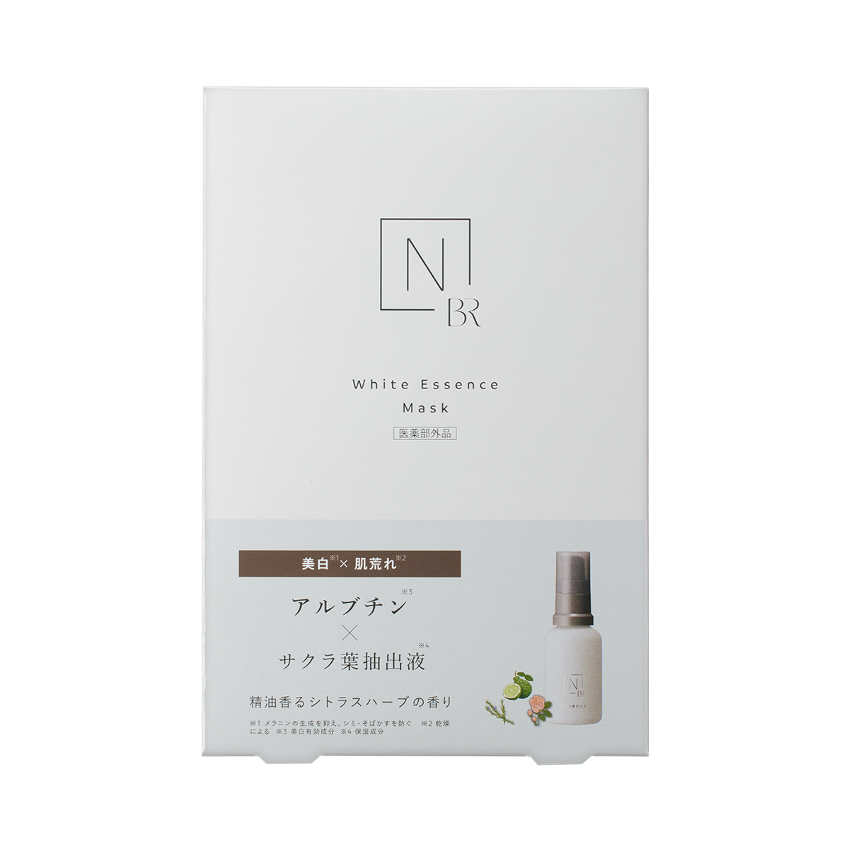N organic Bright ホワイト メラノリーチ エッセンス マスク (4枚入り