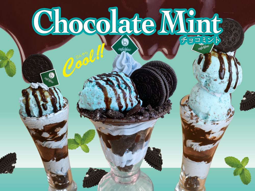 チョコミント好きの皆様へ！期間限定「チョコミントパンケーキパフェ