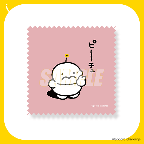 ぷりぷりうちゅうじん くじ | カプくじオンライン