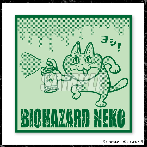 バイオハザード × 仕事猫 くじ | カプくじオンライン