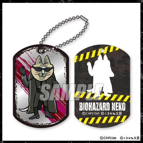 バイオハザード × 仕事猫 くじ | カプくじオンライン