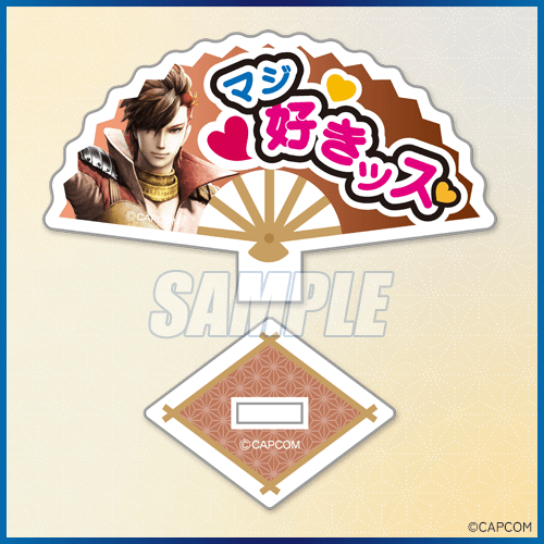 推して参る！ 戦国BASARAくじ | カプくじオンライン