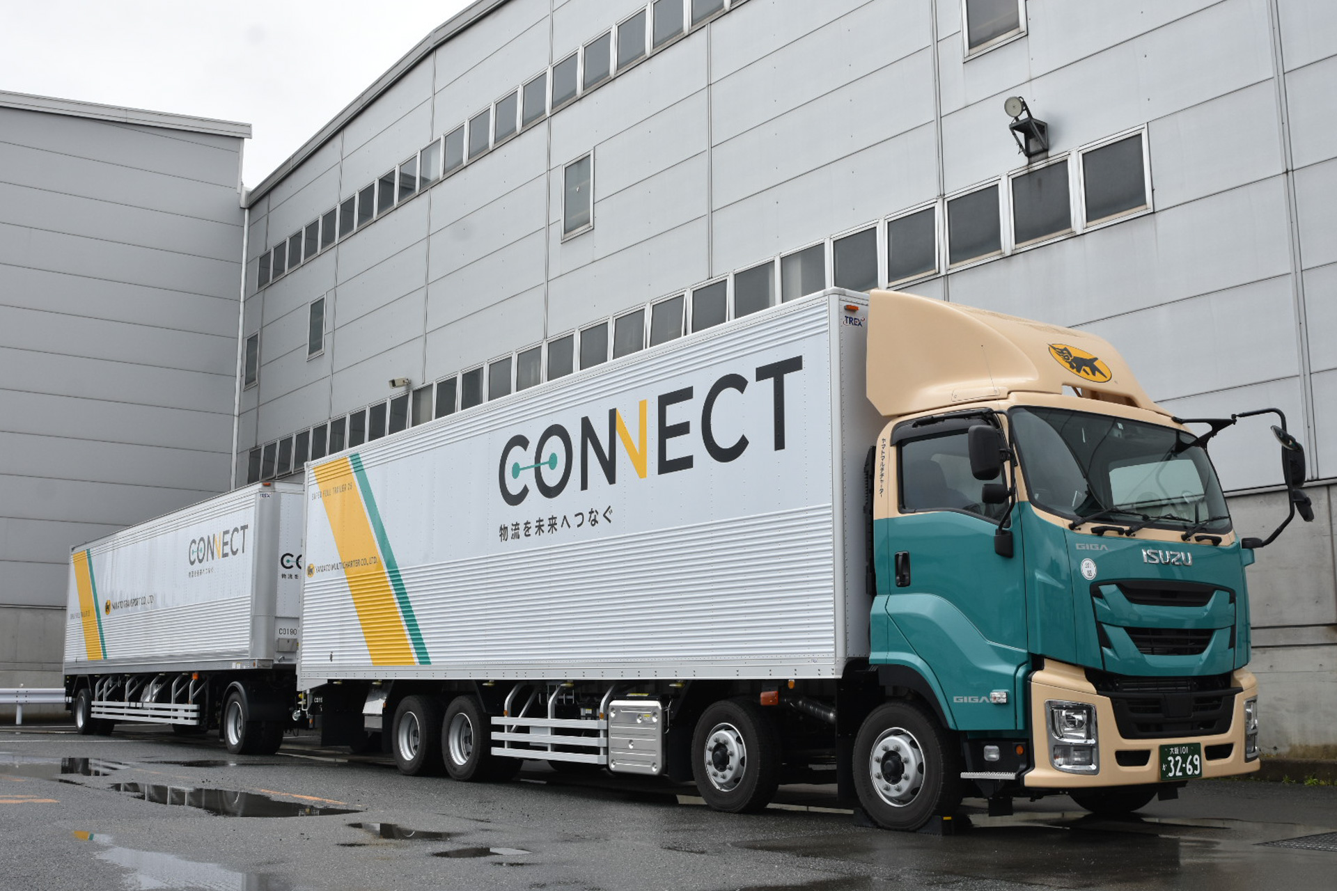 ヤマト運輸、ダブル連結トラックを関東～九州で運行開始 - Car Watch