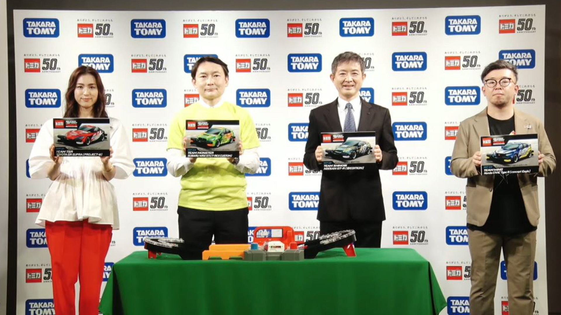 トミカ史上初NFC搭載「スーパースピードトミカ」登場 新商品発表会で