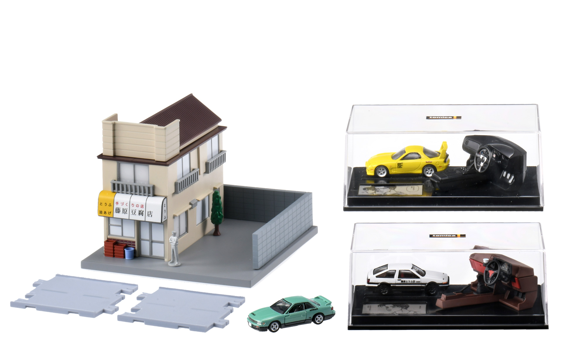頭文字D」30周年、藤原拓海の家「トミカプレミアムunlimited 頭文字D