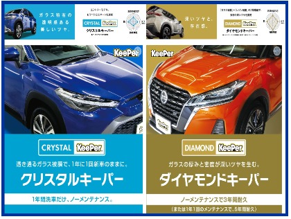 糸島市の洗車・コーティングはDr．Driveセルフ美咲が丘店