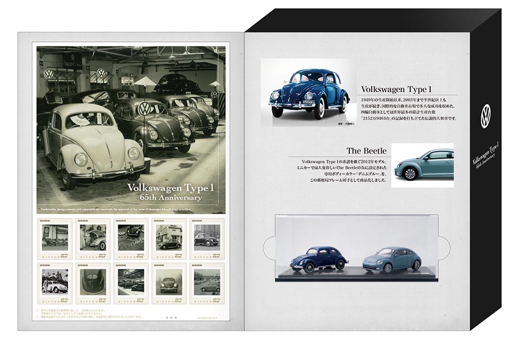 注文締め切りまであとわずか！「フォルクスワーゲンType 1 65周年記念