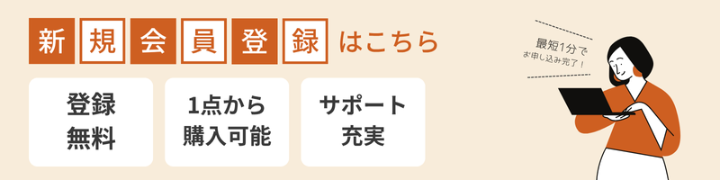 Wエンザイム酵素洗顔｜DM.Cell cosmetics正規総代理店 - 株式会社