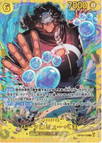 じょーじ】青黄ハンコックデッキ紹介 | ONE PIECEカードゲーム