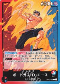 ガチャ】『赤青エース』デッキ紹介 | トレカの買取・通販ならカード