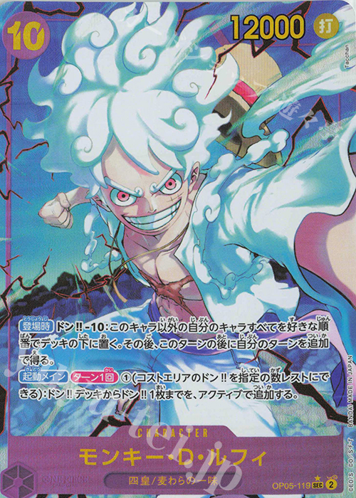 パラレルモンキー・D・ルフィ「L」(黒⁄黄)[ST13-003]《プレミアム