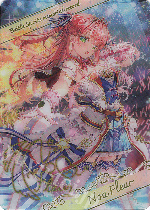 ブロマイド】[神星女神]ノア・フルール 販売 | [BSC51]メモリアル