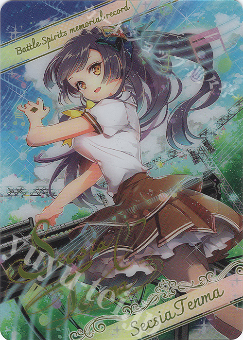 ブロマイド】[スクールバンド]ゼクシア・テンマ「Key」 販売 | [BSC51