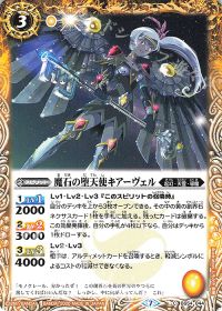 新弾コラム】導魔型モリガン | トレカの買取・通販ならカードショップ