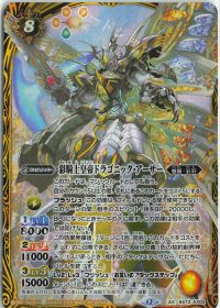 新弾コラム】モリガンデッキ紹介! | トレカの買取・通販ならカード