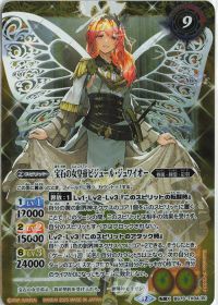 新弾コラム】モリガンデッキ紹介! | トレカの買取・通販ならカード