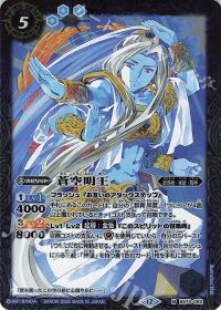 新弾コラム】蒼空明王で大幅強化!契約早雲デッキ解説 | トレカの買取