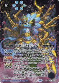 新弾コラム】蒼空明王で大幅強化!契約早雲デッキ解説 | トレカの買取