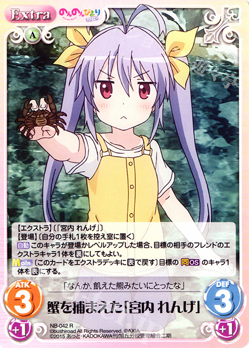 のんのんびより 越谷 小鞠 サイン カード カオス TCG chaos カオスTCG