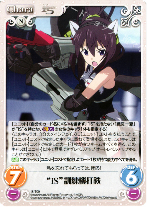 新品　未開封　カード　BOX Chaos カオス インフィニットストラトス Yu-Gi-Oh! Trading Card Games 2024 Holiday Chaos Box - Walmart.com