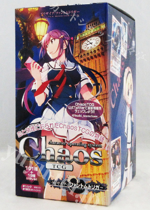 ブースター (ボックス) | 販売 | ChaosTCG｜カオス | トレカの買取