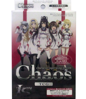トライアルデッキ | 販売 | ChaosTCG｜カオス | トレカの買取・通販