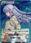 Angel Beats!-1st beat- 1.00 | シングルカード販売 | ChaosTCG