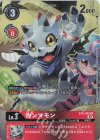 SP 今井千歳(パラレル/SP) 販売 | [BT23] HACKERS' SLUMBER | デジモン
