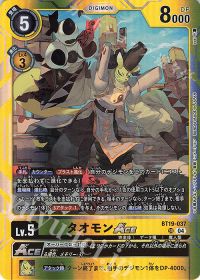 パートナーと共に環境を駆け抜けろ!第148回「ユピテルモン」 | トレカ