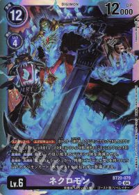 パートナーと共に環境を駆け抜けろ!第144回「リターンマッチ型ゴースト